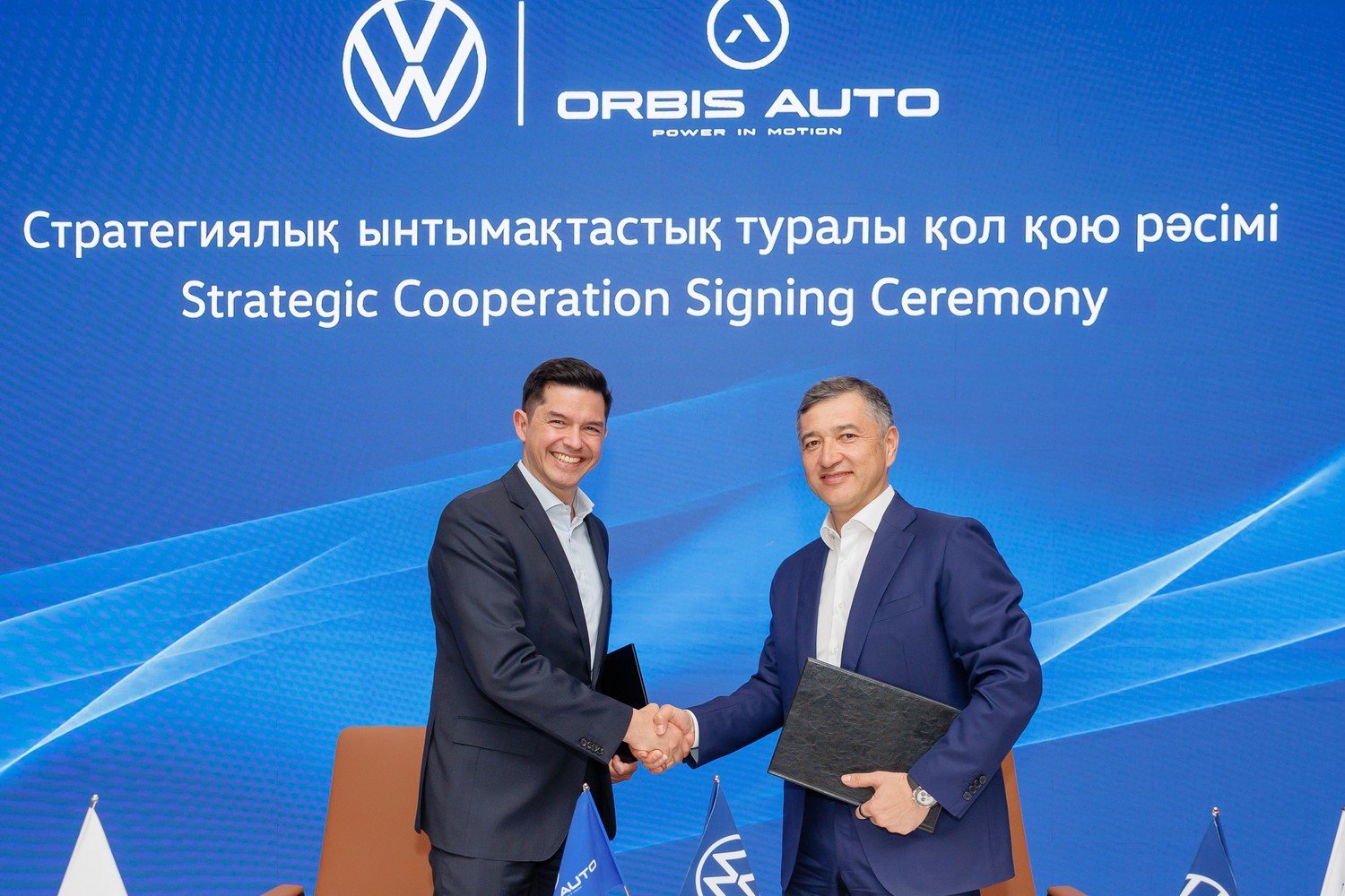 Группа Orbis Auto подписала соглашение с Volkswagen China